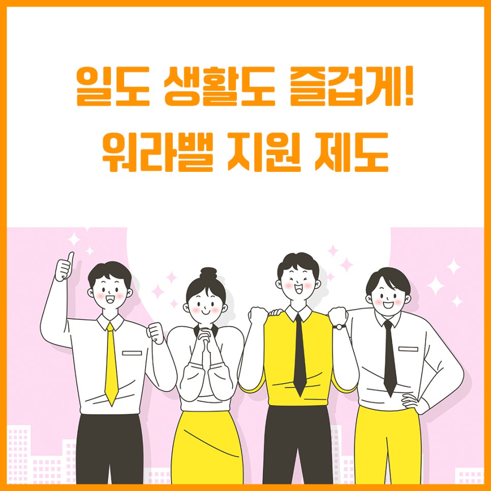 한국생활교육원 이미지