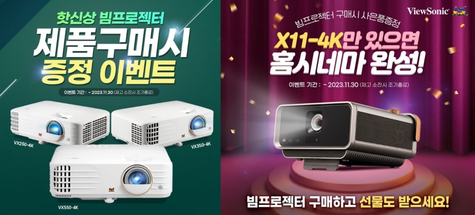 블랙&피시방 이미지
