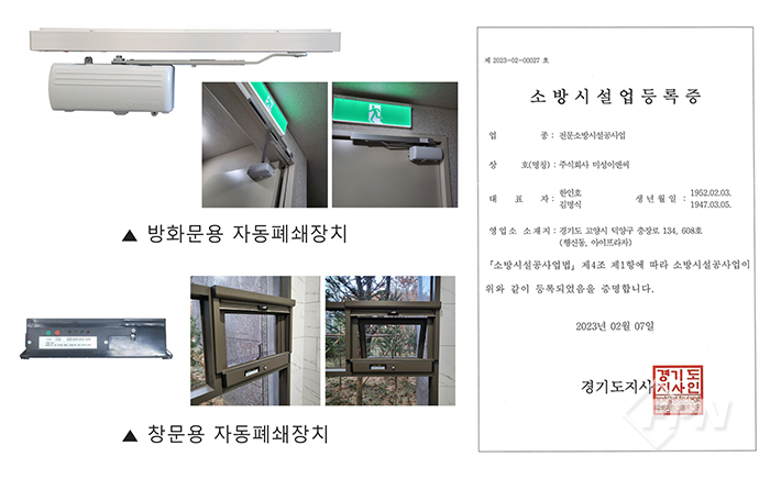 (주)한국이앤씨 이미지