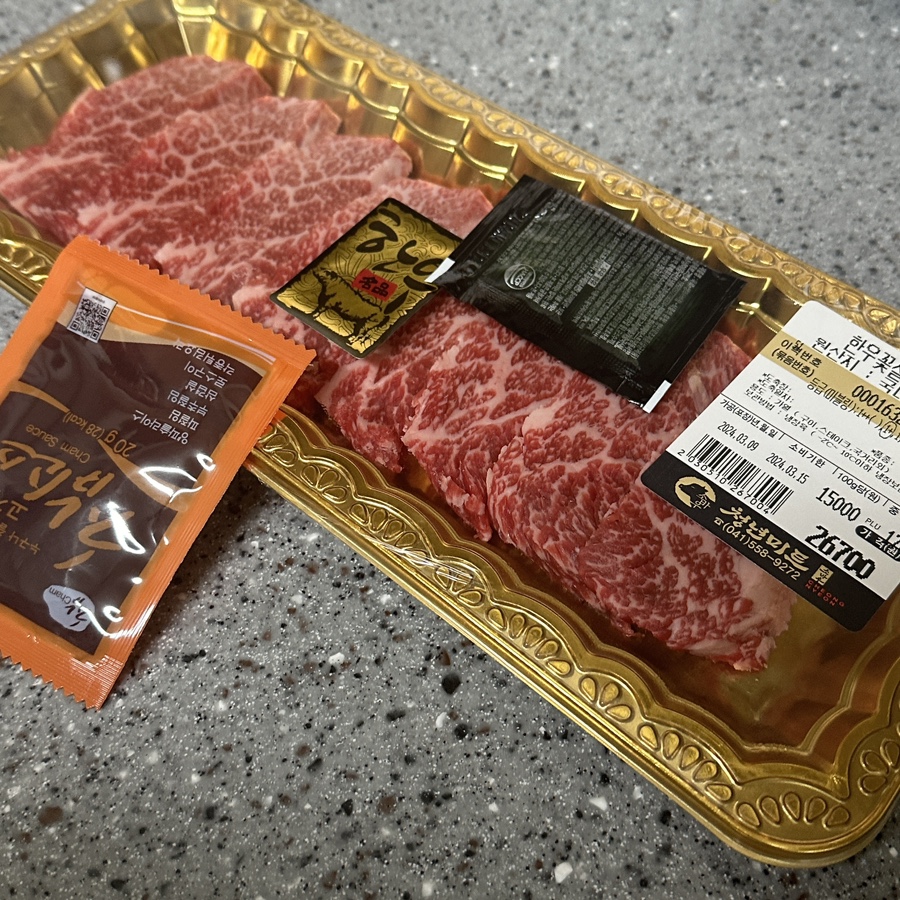소바우정육점 이미지