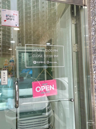 리코케이크 이미지