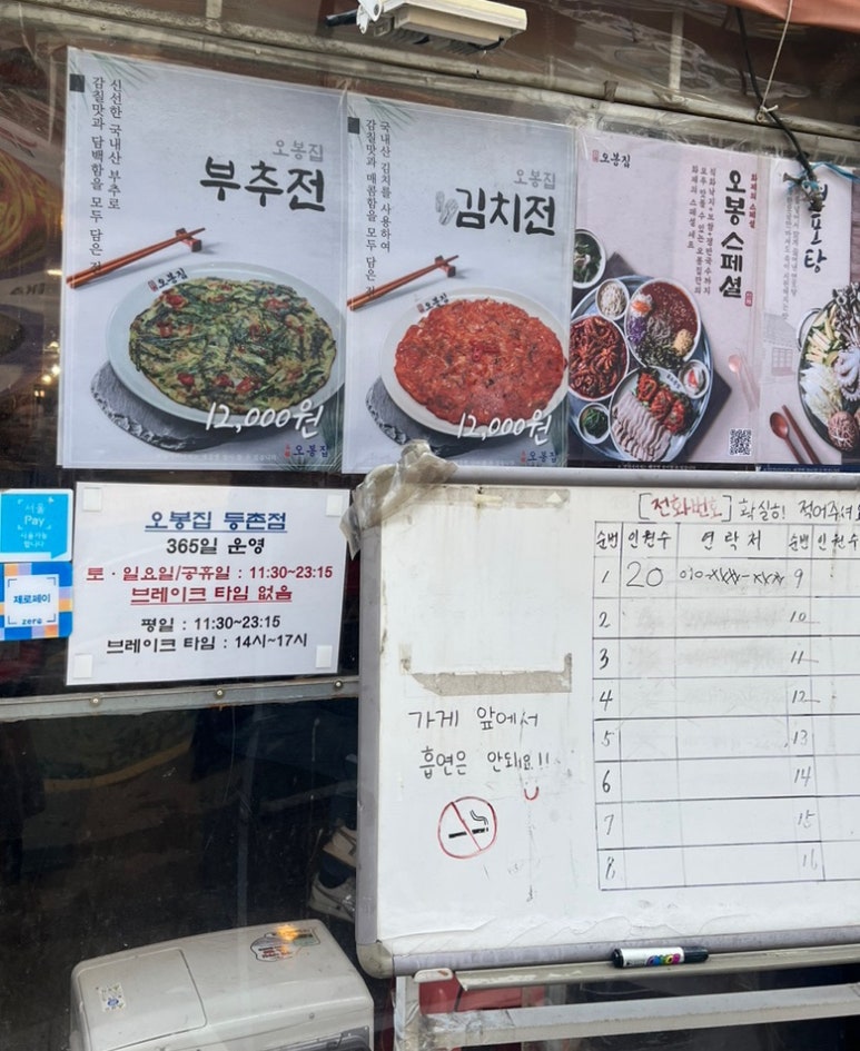 신한이모르젠상가 이미지
