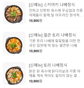 덮밥장사장 부산대점 이미지