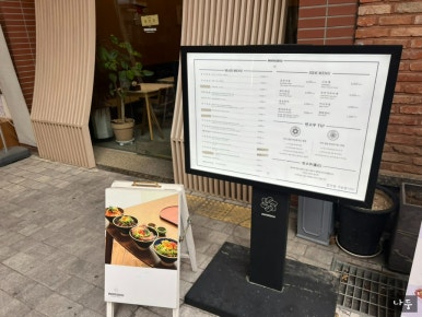 탑텐배곧점 이미지