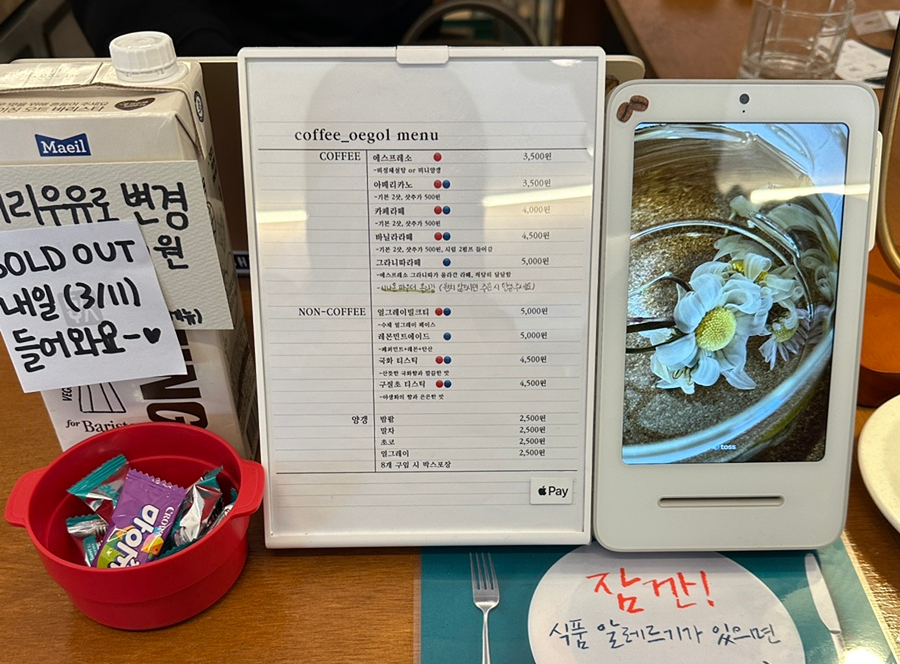 커피외골 이미지
