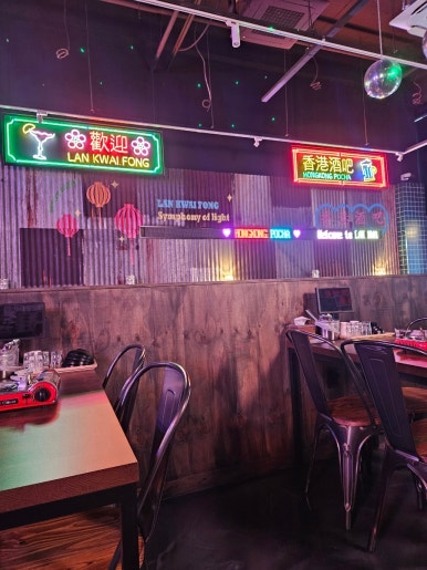 홍콩포차김천점 이미지