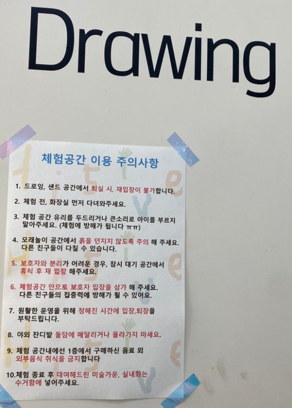 꽃피는봄이오면카페 이미지