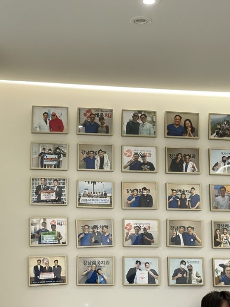 강남사랑니치과의원 이미지