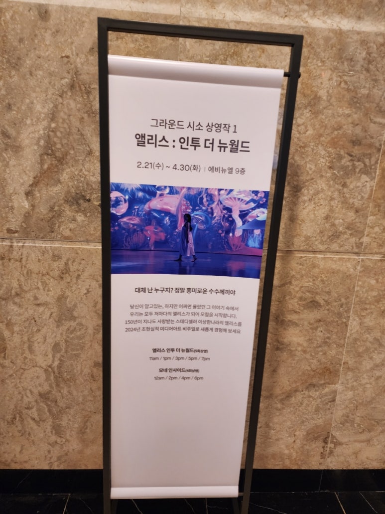 시소지점 이미지