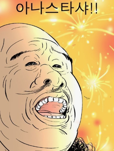 금선숯불 이미지
