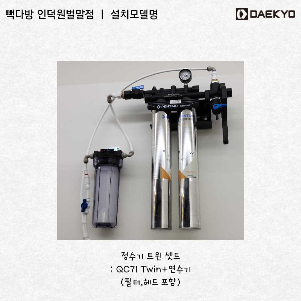 빽다방 대천해수욕장점 이미지