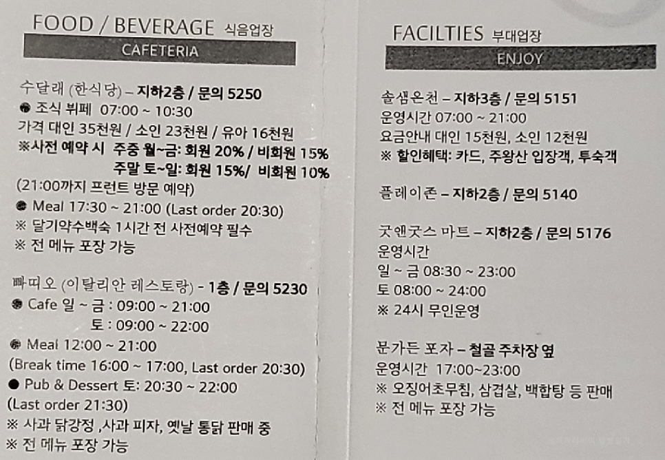편의점룸포차 이미지