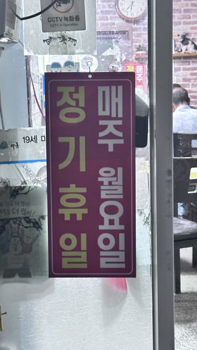 북천식육식당 이미지