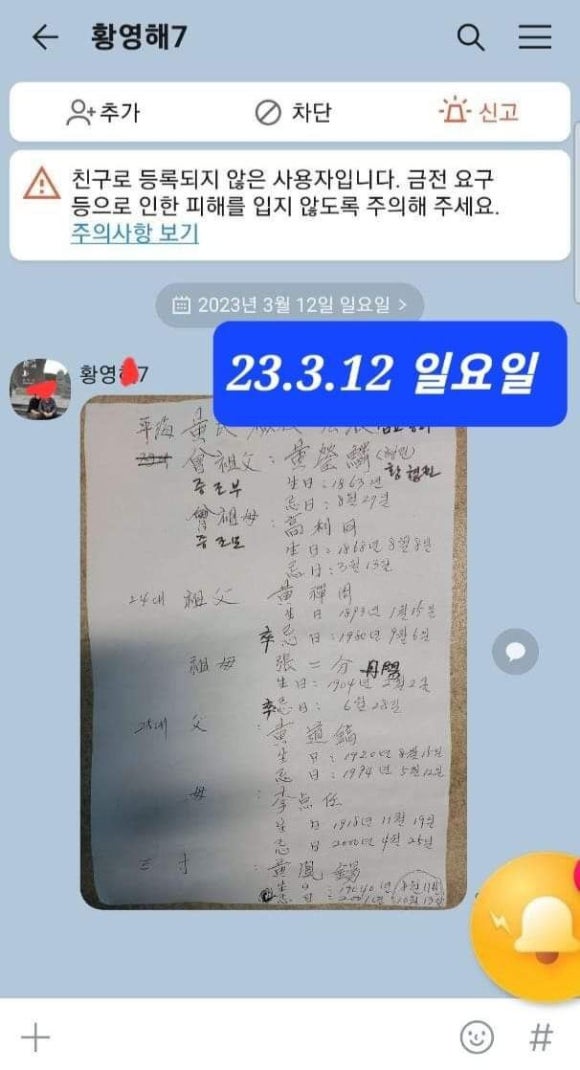 천지사 이미지