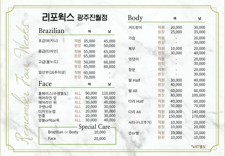 리포윅스 이미지