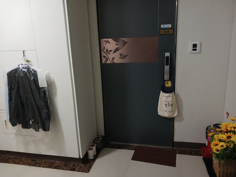 신데렐라세탁소 이미지