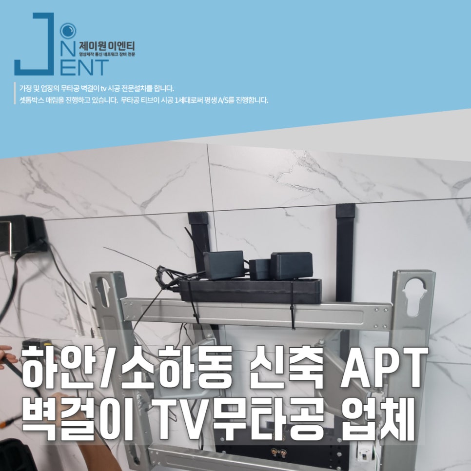 우리이엔티 이미지