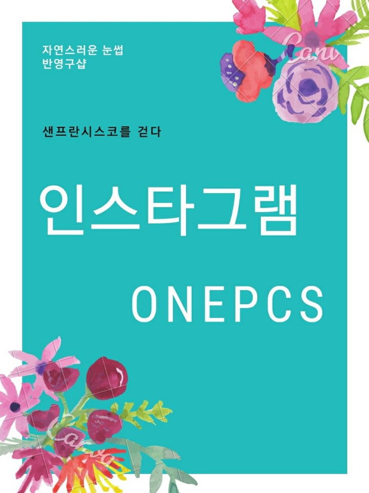 서유식당 이미지