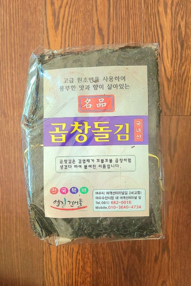 남원석유 이미지