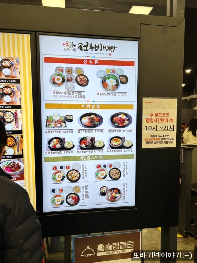 방배김밥홈플러스성서점 이미지