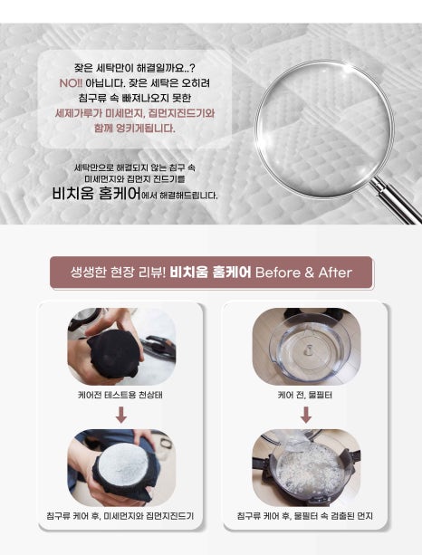풍경채세탁 이미지
