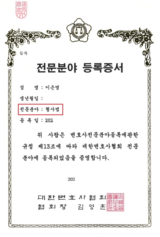 로율 이미지