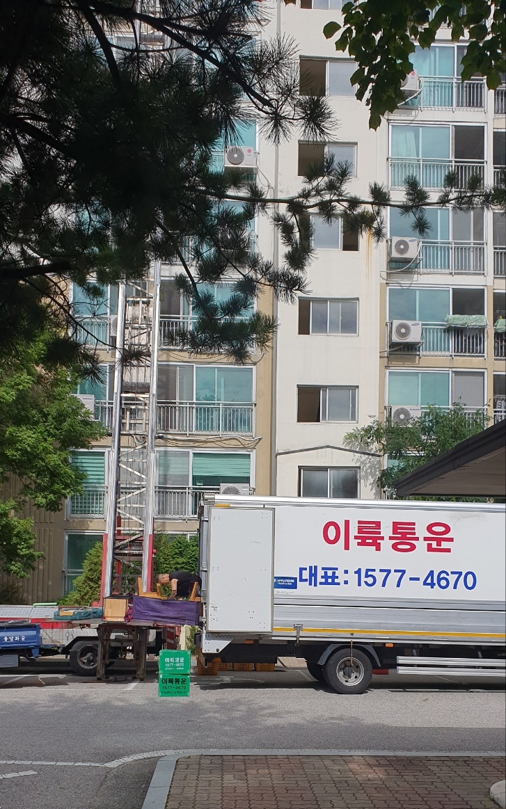이륙통운 이미지