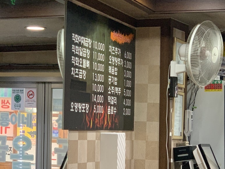 삼룡이네 이미지