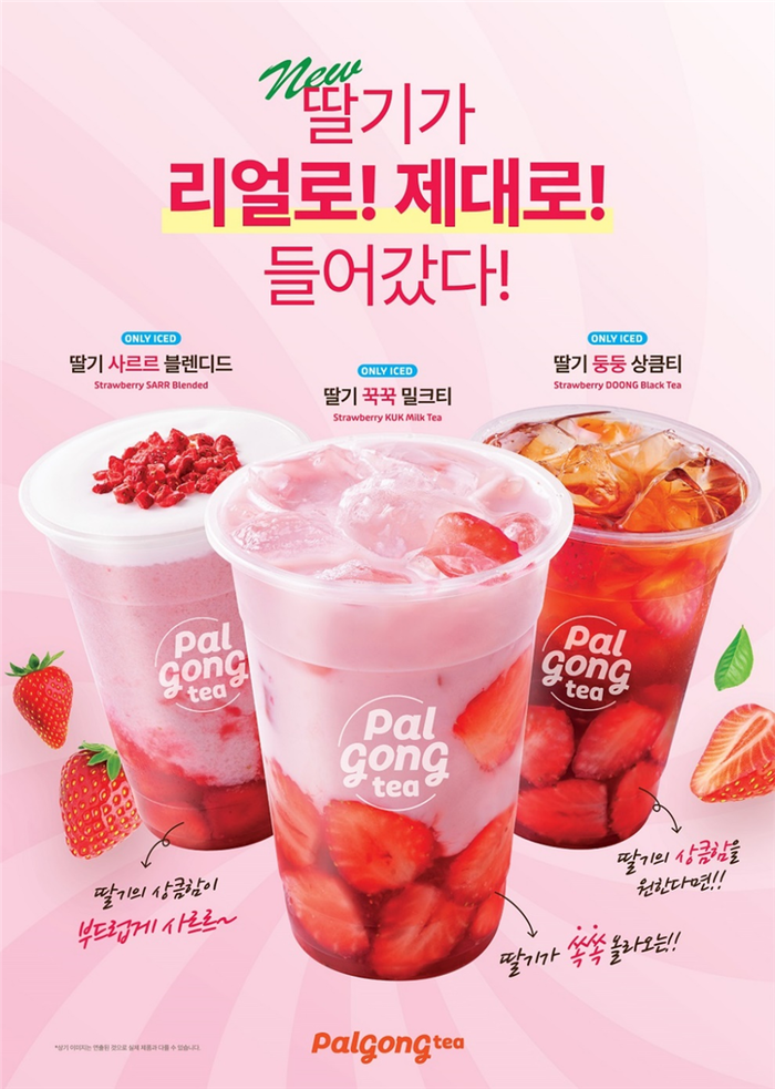 팔공티 이미지