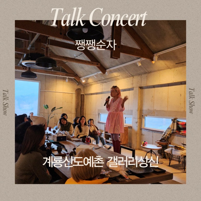 계룡산도예촌갤러리상신 이미지