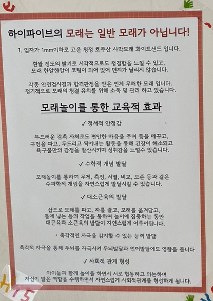 꽃피는봄이오면카페 이미지