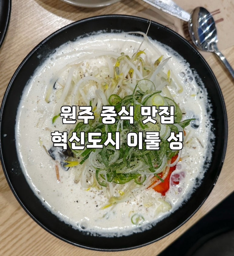 이룰성 이미지
