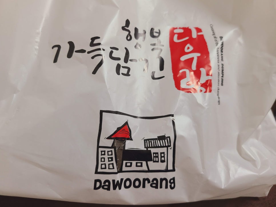 소문난만두집 이미지