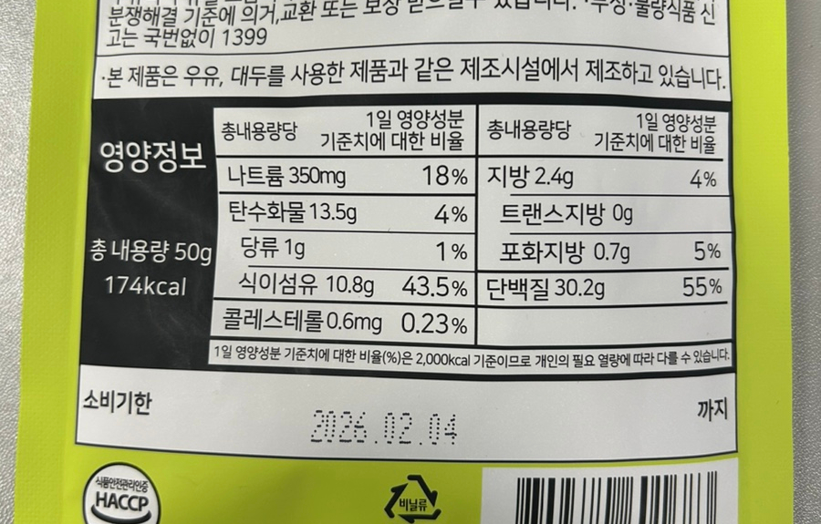 애리선물의집 이미지