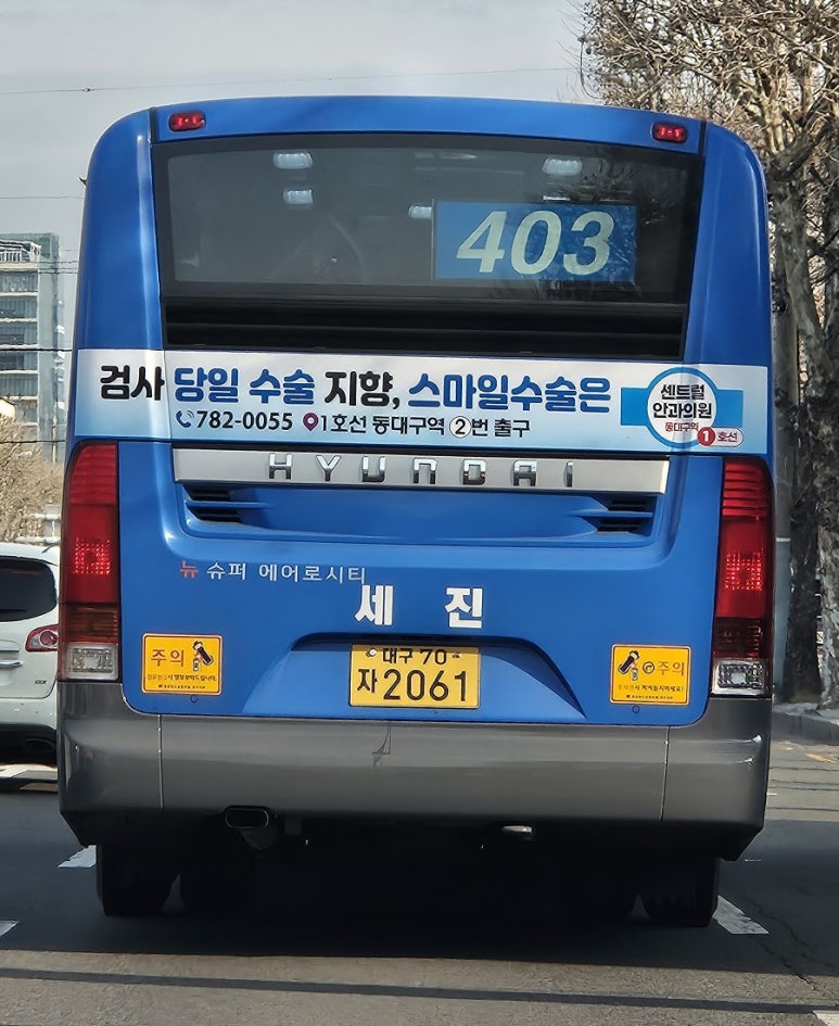뉴세진광고 이미지