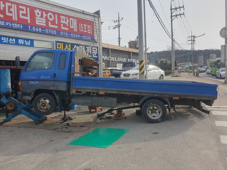 성거카센타 이미지