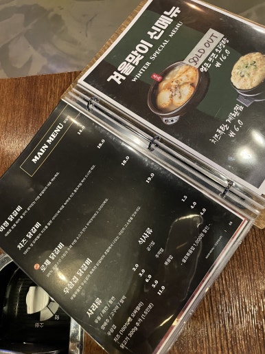 이정닭갈비&냉면동탄 이미지