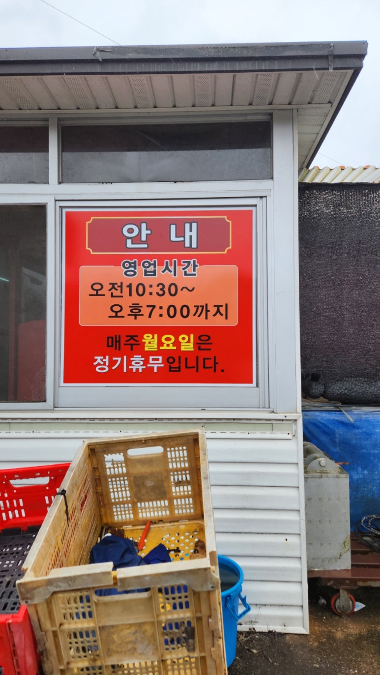용궁반점 이미지