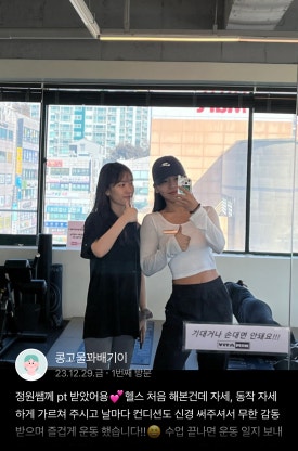 비타민휘트니스 이미지