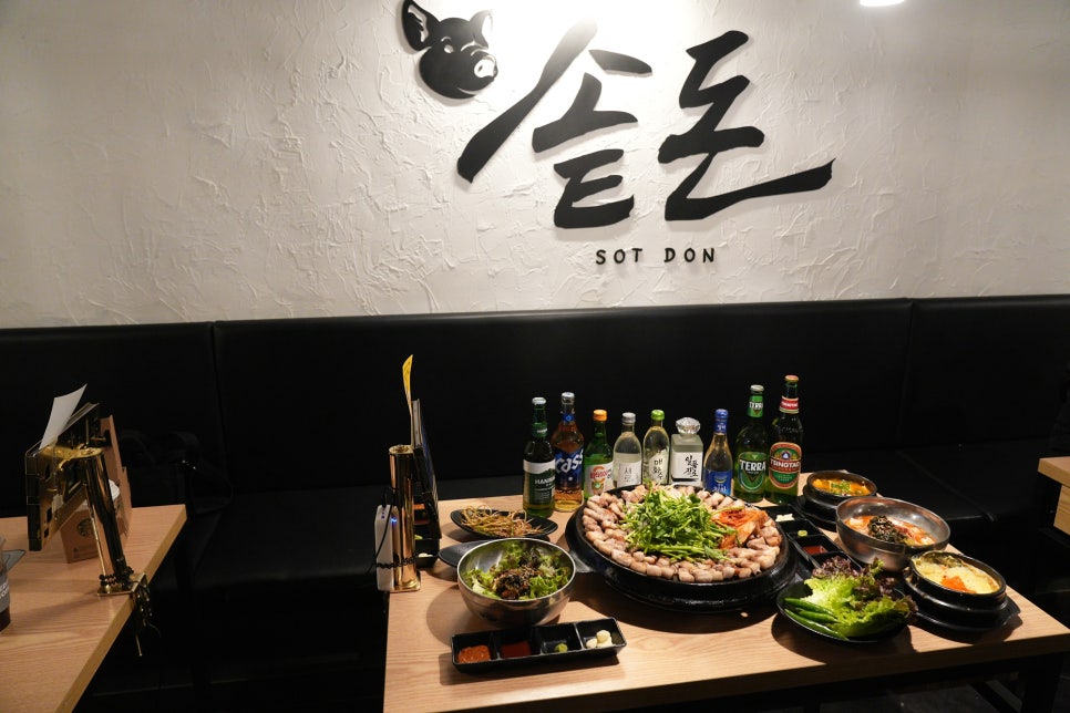 솥돈 이미지