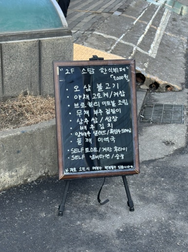 메가푸드한식뷔페 이미지