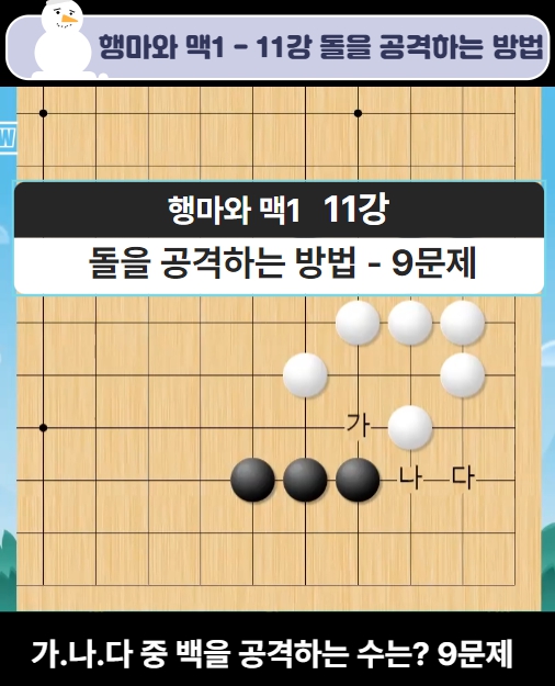 제일바둑학원 이미지