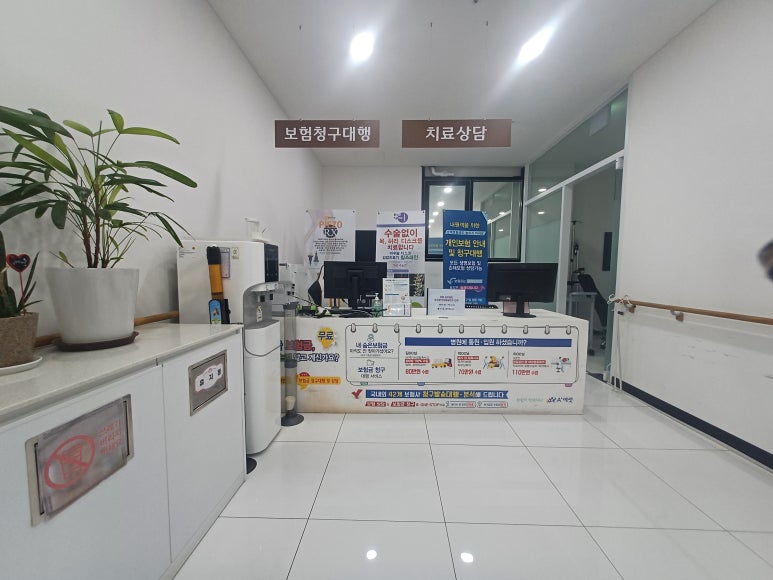 서인천한방병원 이미지