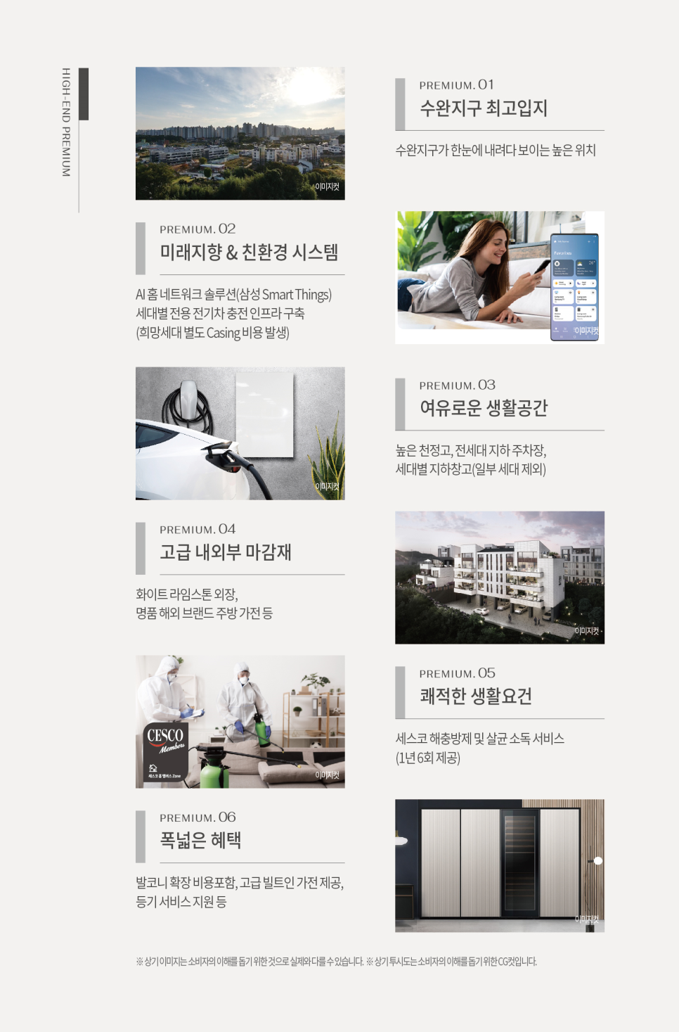 윤슬솔루션 이미지