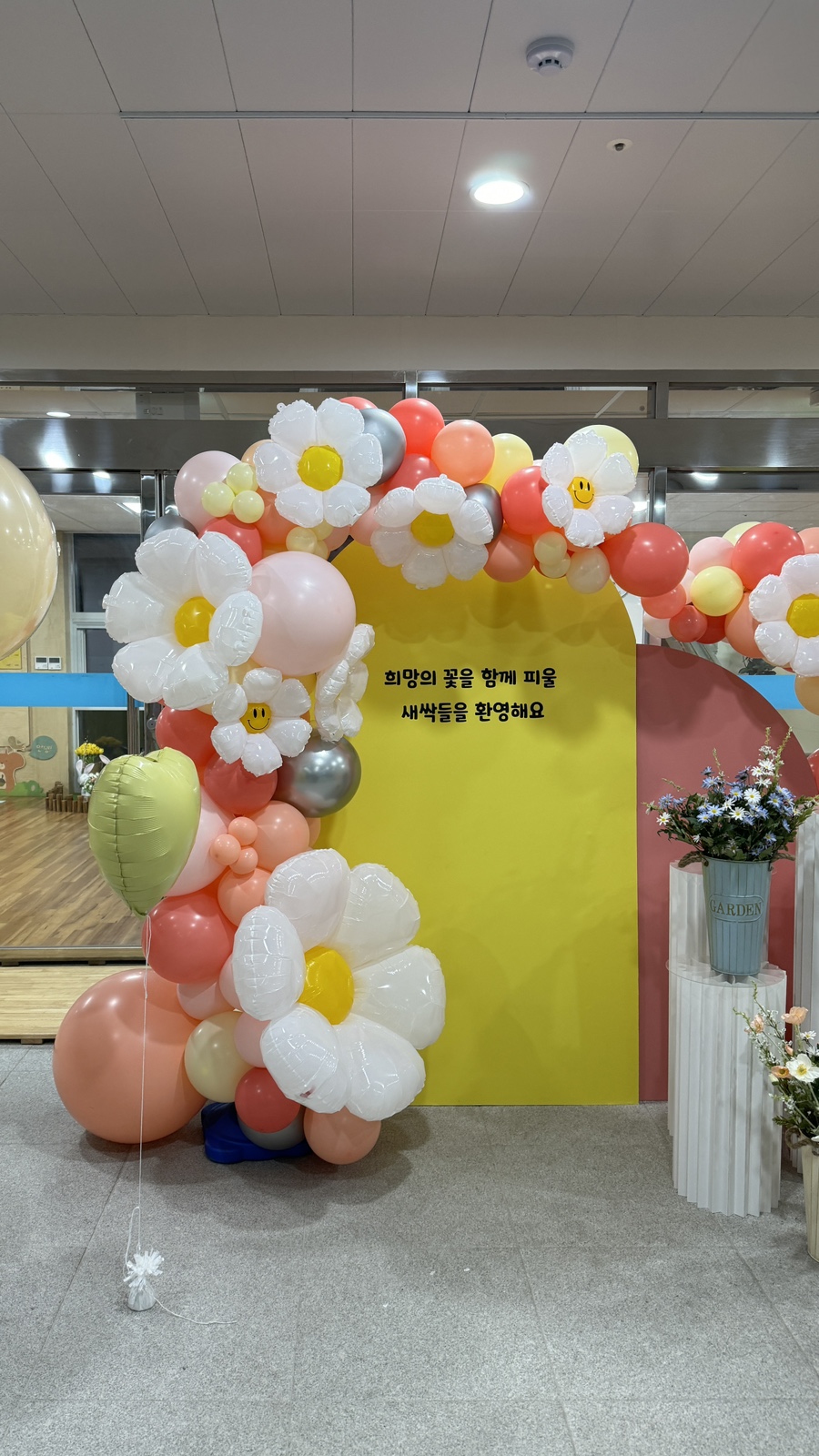 명지가온유치원 이미지