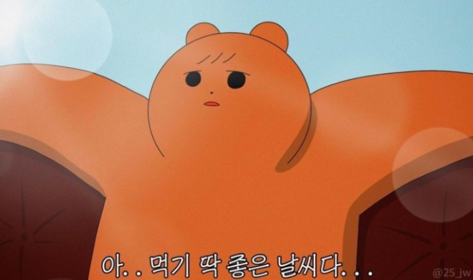 짱구만두 이미지
