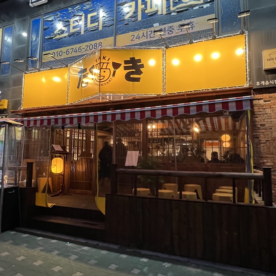 (주)타키엘 이미지