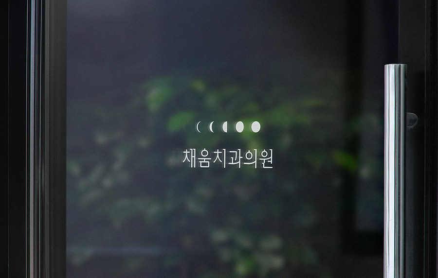 채움컴퍼니 이미지