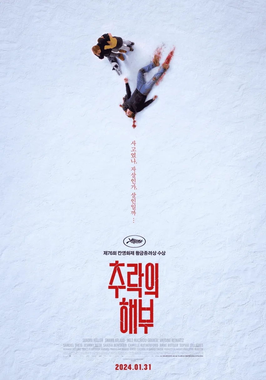 메가박스 군자8 이미지