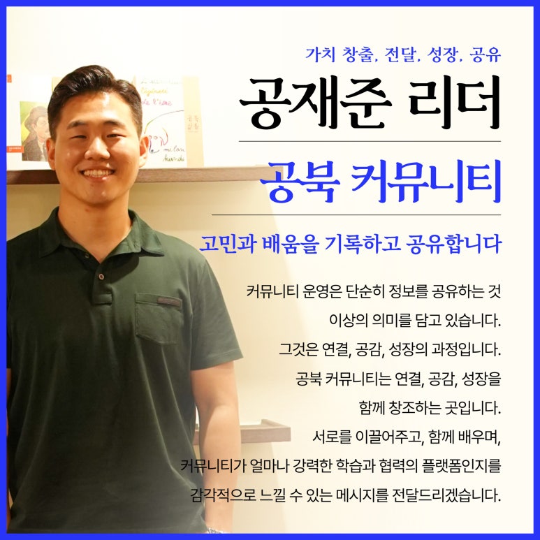 인큐비즈 이미지